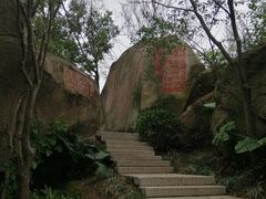 -乌山风景区