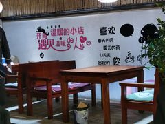 -云隐小厨·传统大理美食(复兴路店)