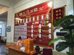 -黄家新傣味