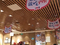大堂-西贝(枫蓝国际购物中心店)
