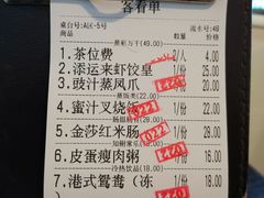 -添运来(茶园奥园广场店)