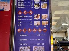 -蒙记老牌豆浆