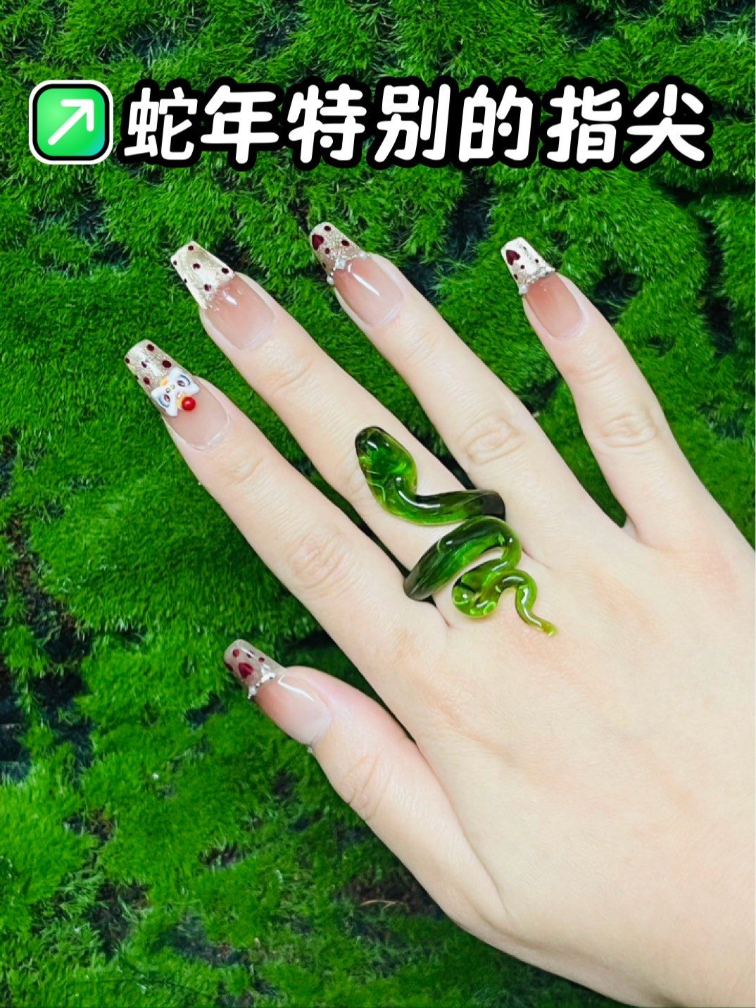 谁都逃不过的烧玻璃蛇戒指