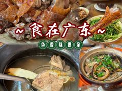 -关氏饮食店