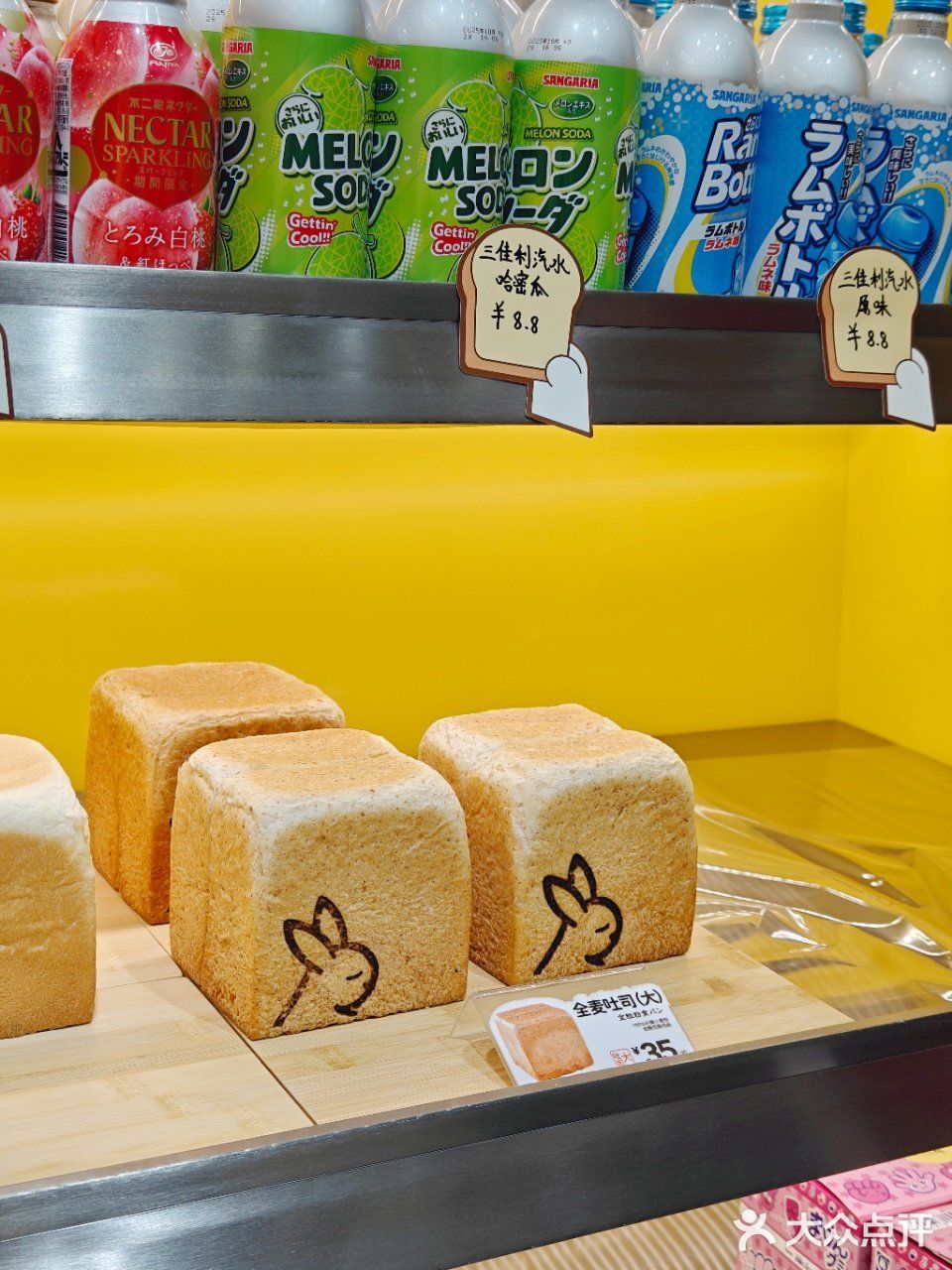 卧卧卧！这家宝藏吐司竟然又开新店了！