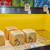 卧卧卧！这家宝藏吐司竟然又开新店了！