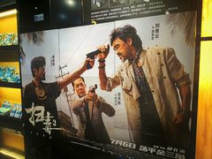 -万达影城(南海万达广场IMAX店)