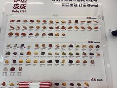 -来噻布布 Lets BUBU