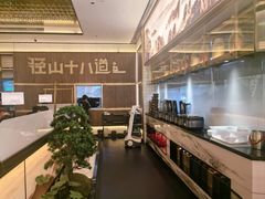 -径山十八道·风味民间菜(杭州总店)