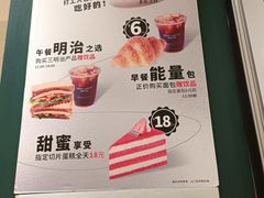 -多乐之日(王府井apm店)