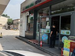 -中国石化管庄加油站