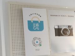 -兰拓相机租赁·维修·二手(上海店)