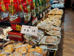 -曹祥泰(解放路店)