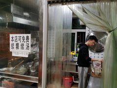 -金粿粿·牛肉粿