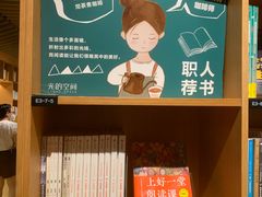 -新华文创·光的空间
