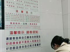 -百花传统甜品店(原址店)