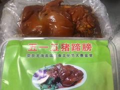 -515饭店