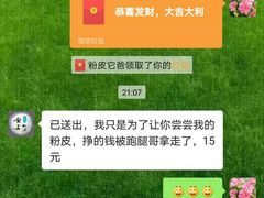 -安上粉皮.非遗手工小吃(骑龙巷店)