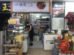 -小瑞哥麻辣烫(知春路店)