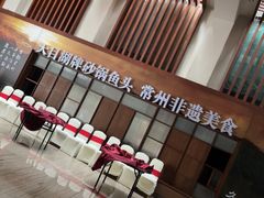 -久宴·天目湖大鱼头(恐龙园店)