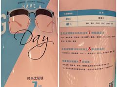 -太原茂业天地购物中心