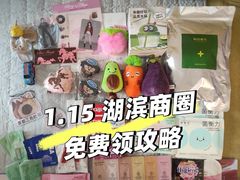 -杭州湖滨in77