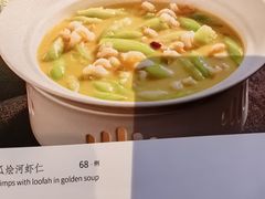 -四世同堂·京菜·烤鸭(十里河店)