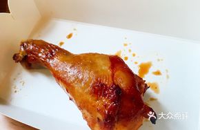 Fragrant Pepper Chicken Thigh