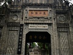 -安仁古镇