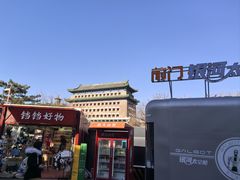-北京前门大栅栏