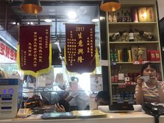 -老字号蛇口德记烧腊饭店·海鲜加工