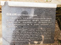 -小洲村