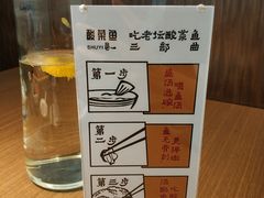 -YUOZUO渝作·川渝冒肚(崂山店)