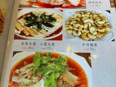 -幺妹川味·川人川菜(佛城西路店)