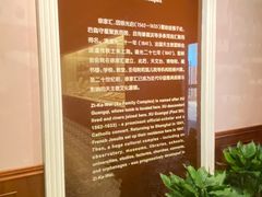 -土山湾博物馆