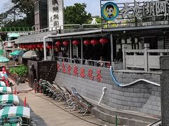 -云龙湖阿喆米线(云龙湖店)