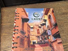 -清真吐鲁番餐厅(牛街店)
