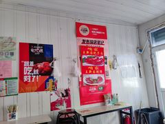 -咱家王新国把子肉(县东巷店)