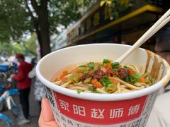 -家阳赵师傅油饼包烧麦(粮道街店)
