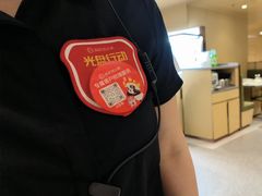 -海底捞火锅(顺义华联店)