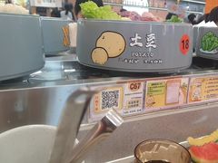 -大橘元自助回转火锅(天河新天地店)