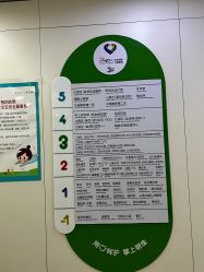 -北京京都儿童医院