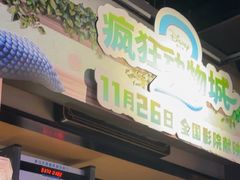 -新影联·华谊兄弟影院(望京店)