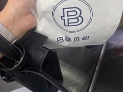 -巴黎贝甜(杨浦宝地店)