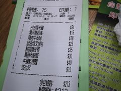 账单-添好运点心专门店(中环IFC店)