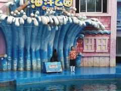 -华夏文旅海洋公园