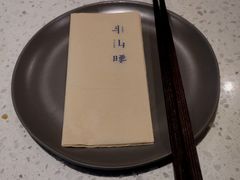 餐具摆设-半山腰·云南菜(侨福芳草地店)