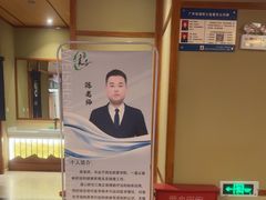 -汤泉良子(马连道店)