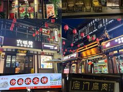 -沙县小吃文化城