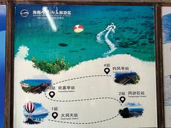 -海南分界洲岛旅游区